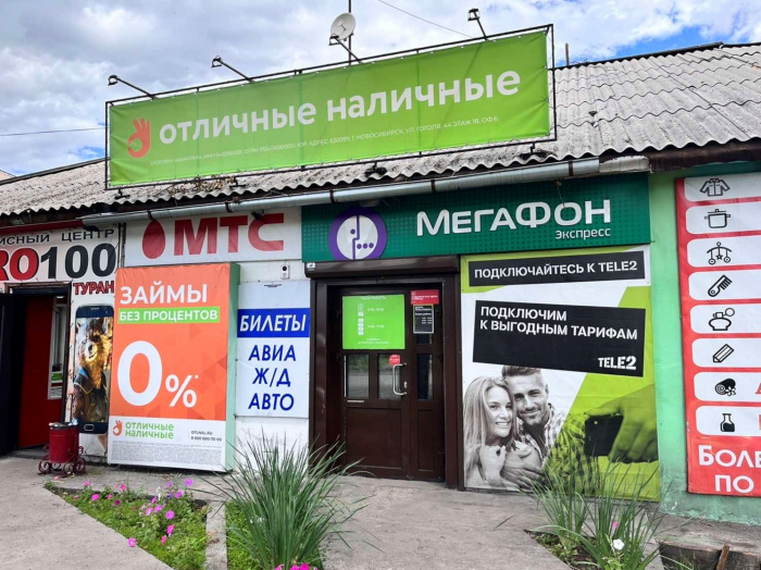 Монеткин