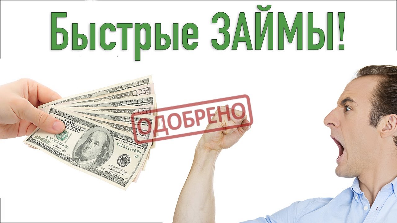 До зарплаты