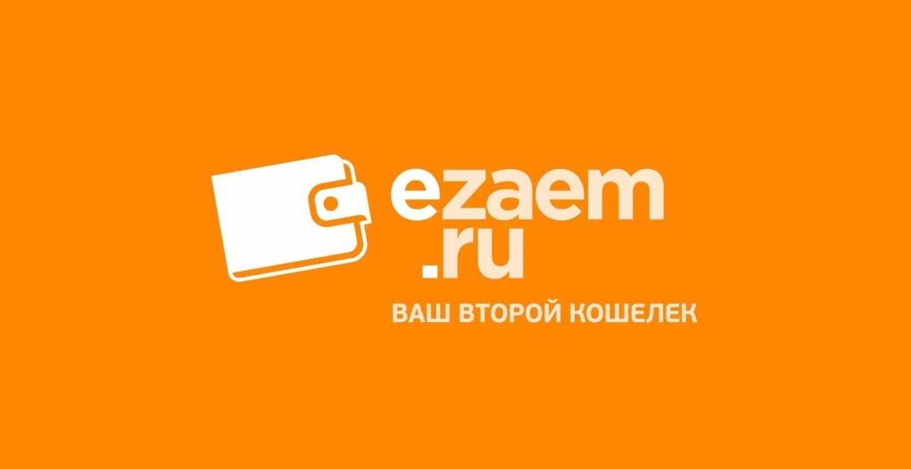 Е-заем (Ezaem)